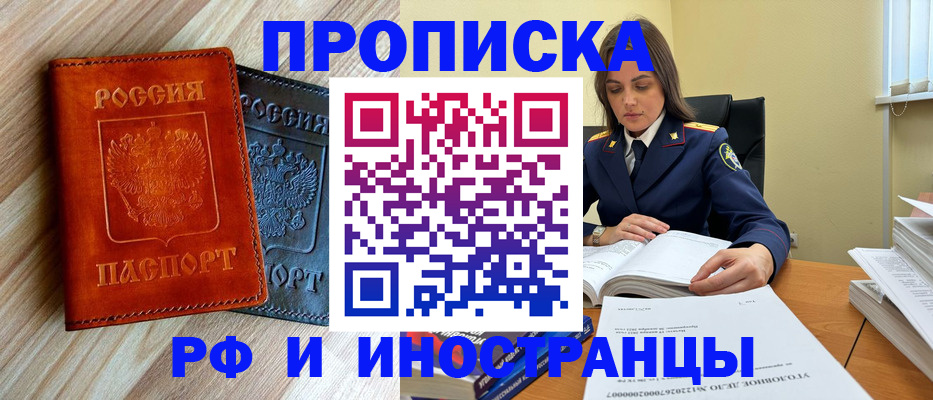 регистрация для школы в Нижнеудинске